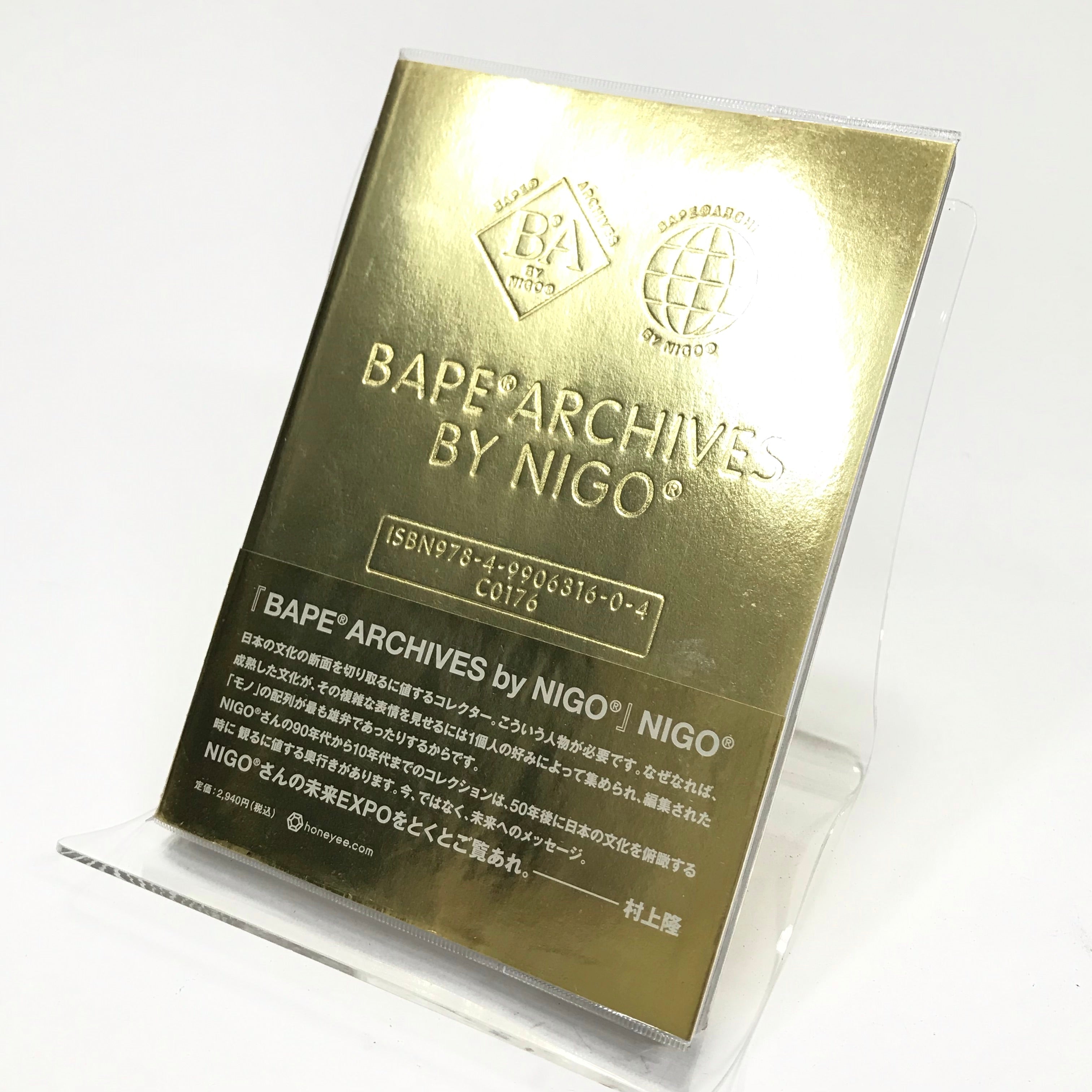 A Bathing Ape Bape Archives by Nigo Book – StylisticsJapan.com