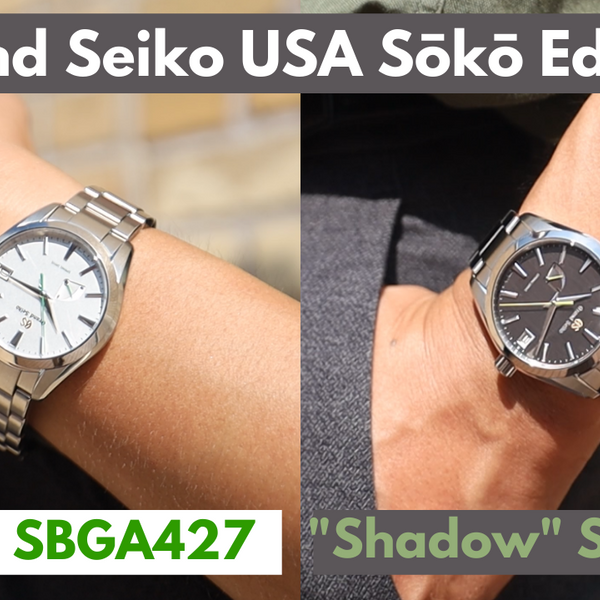 Grand Seiko Sōkō Light and Shadow First Impressions SBGA427 & SBGA429 – C&C
