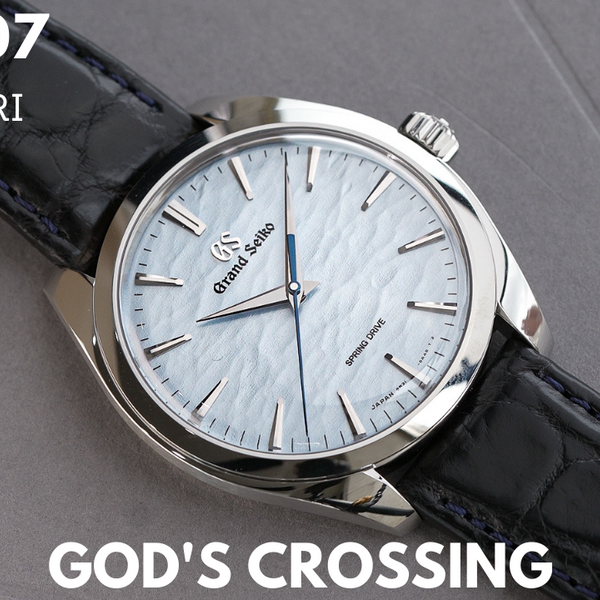 Grand Seiko's most GODLY Spring Drive - SBGY007 Omiwatari First Impres – C&C
