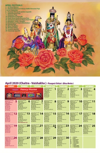 hindu temple of atlanta calendar 2021 Panchang Hindu Temple Of Atlanta hindu temple of atlanta calendar 2021