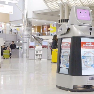robots de servicio autónomos
