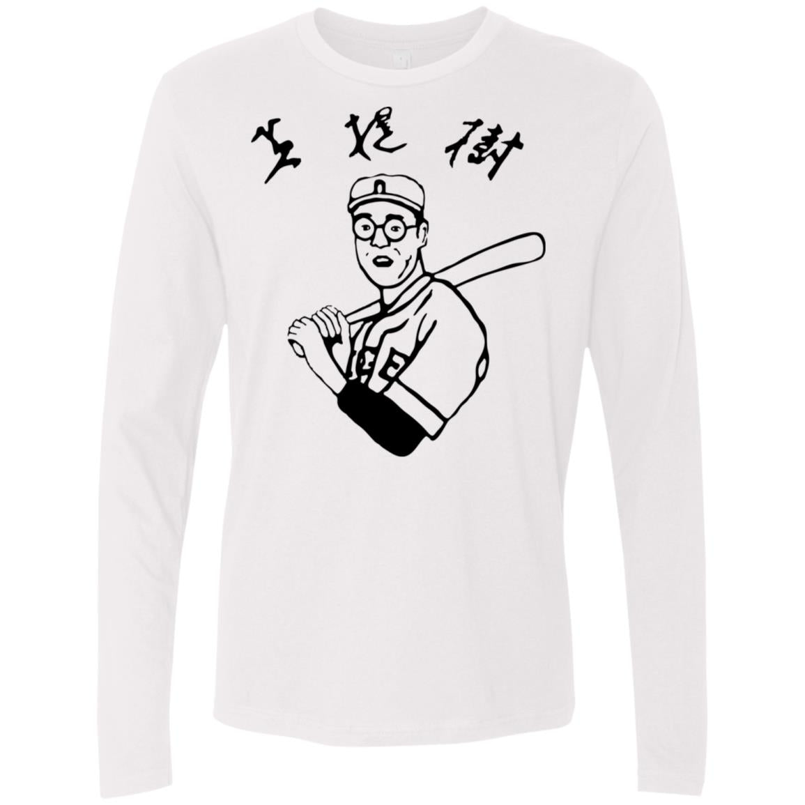 Big Lebowski 'Hollywood Star Lanes' The Dude Baseball Jersey Youth XS