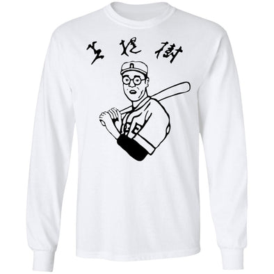 lebowski baseball shirt