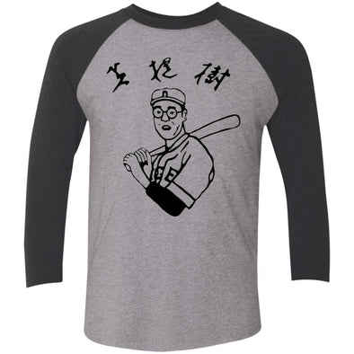 big lebowski baseball shirt