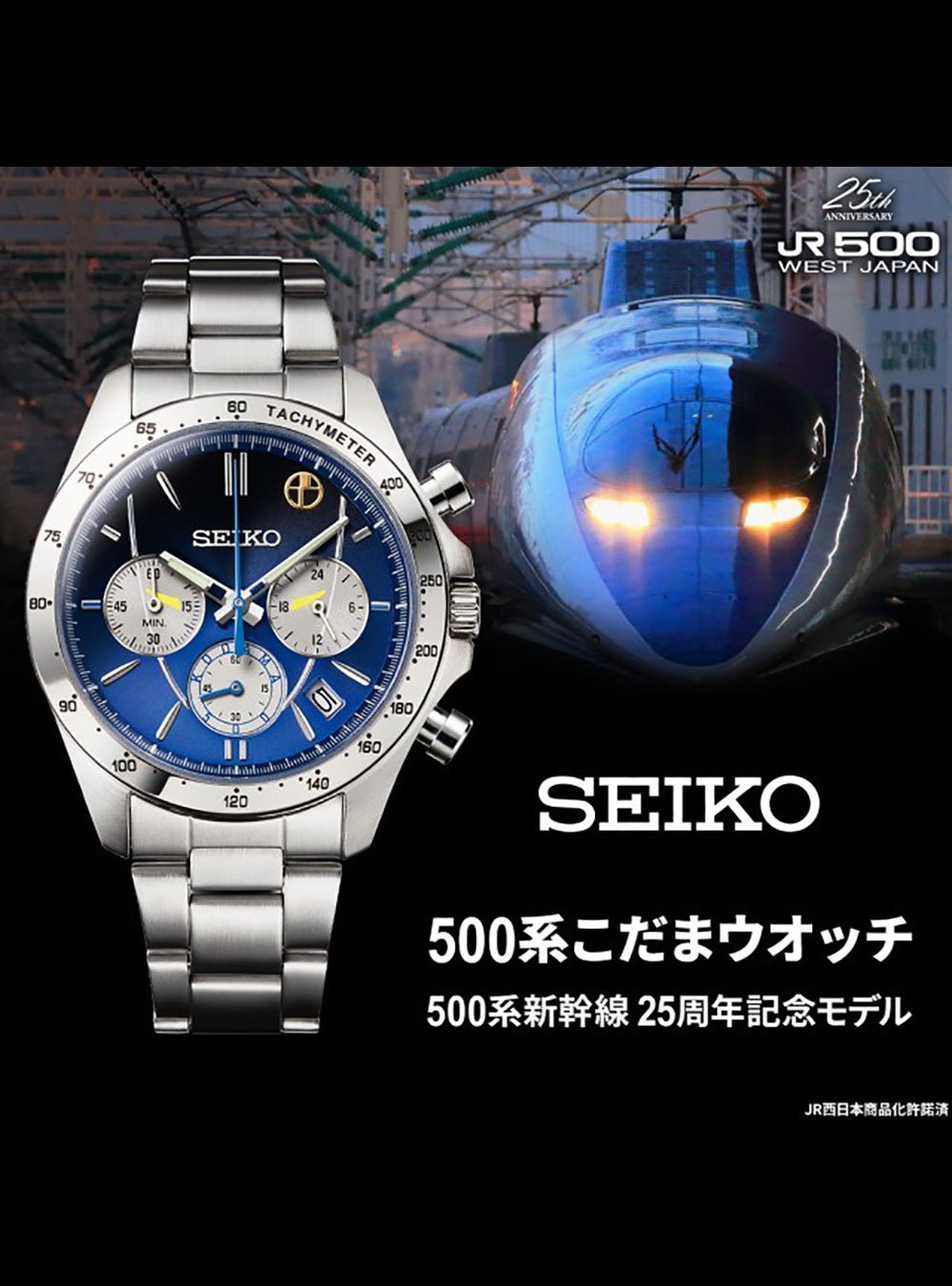 SEIKO EVANGELION 500 TYPE EVA MADE IN JAPAN LIMITED EDITION