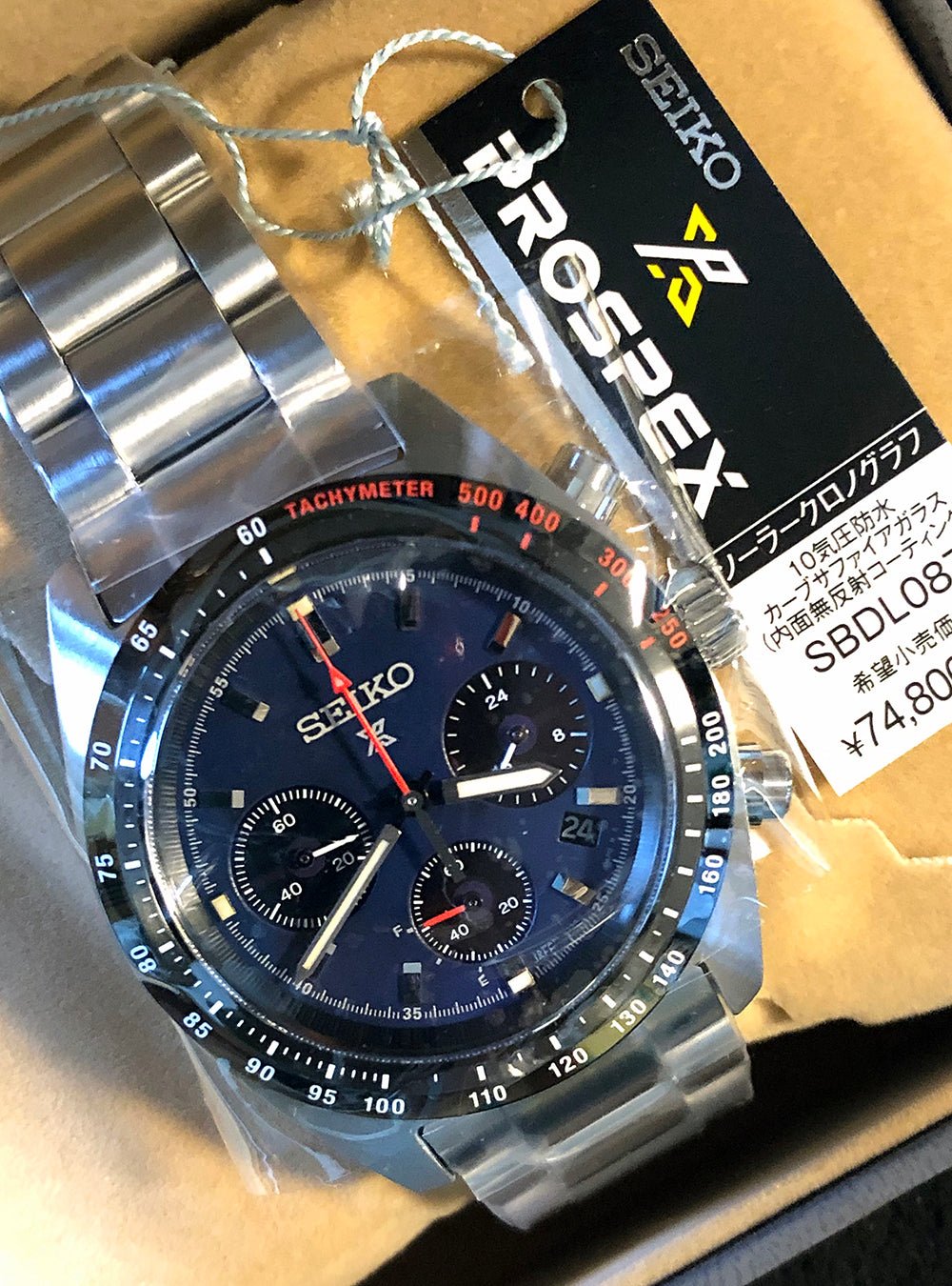 SEIKO PROSPEX SPEEDTIMER SOLAR CHRONOGRAPH SBDL097 MADE IN JAPAN