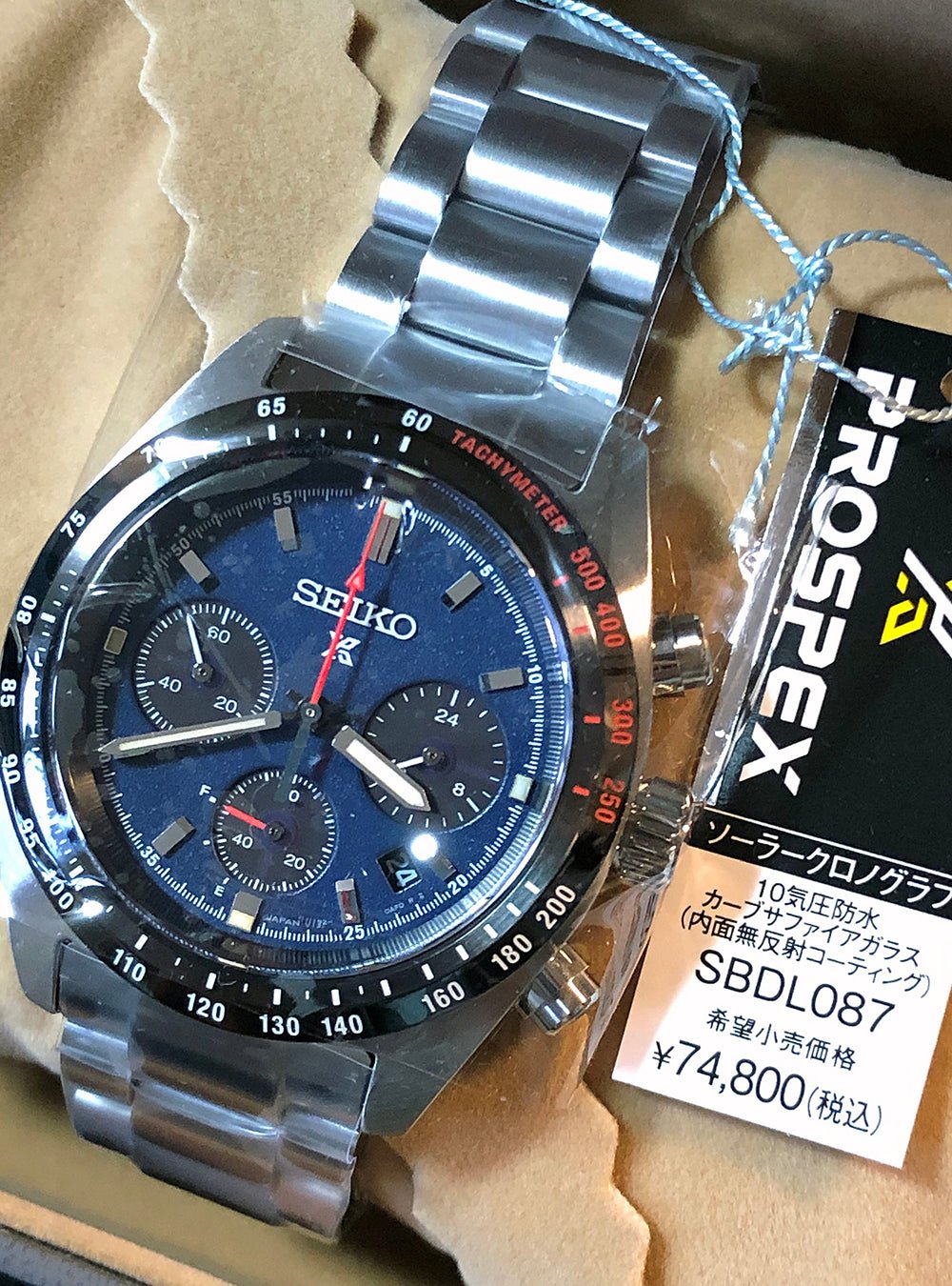 SEIKO PROSPEX SPEEDTIMER SOLAR CHRONOGRAPH SBDL097 MADE IN JAPAN