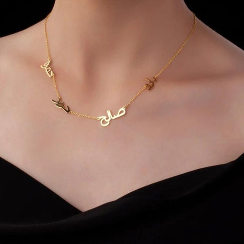Arabic Names Necklace, Arabic Language Multiple Name Necklaces