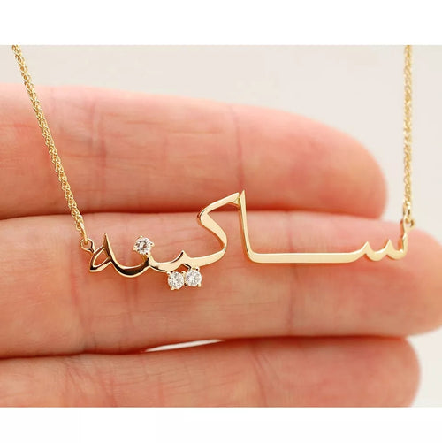 Arabic Name Necklace