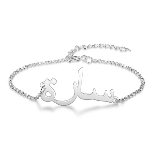 925 Silver Arabic Name Bracelet