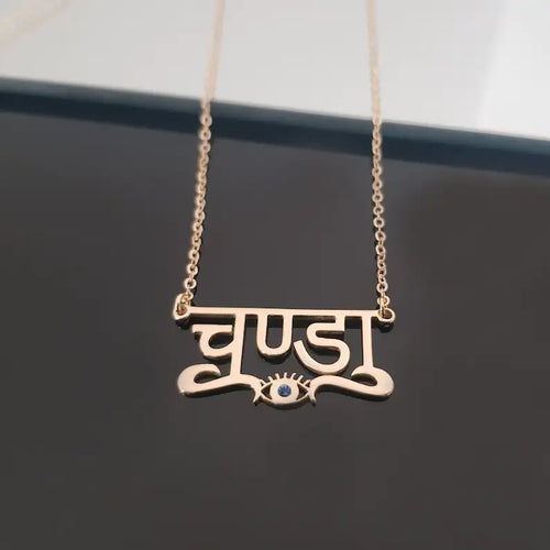 Custom Name Necklace in Hindi with Evil Eye