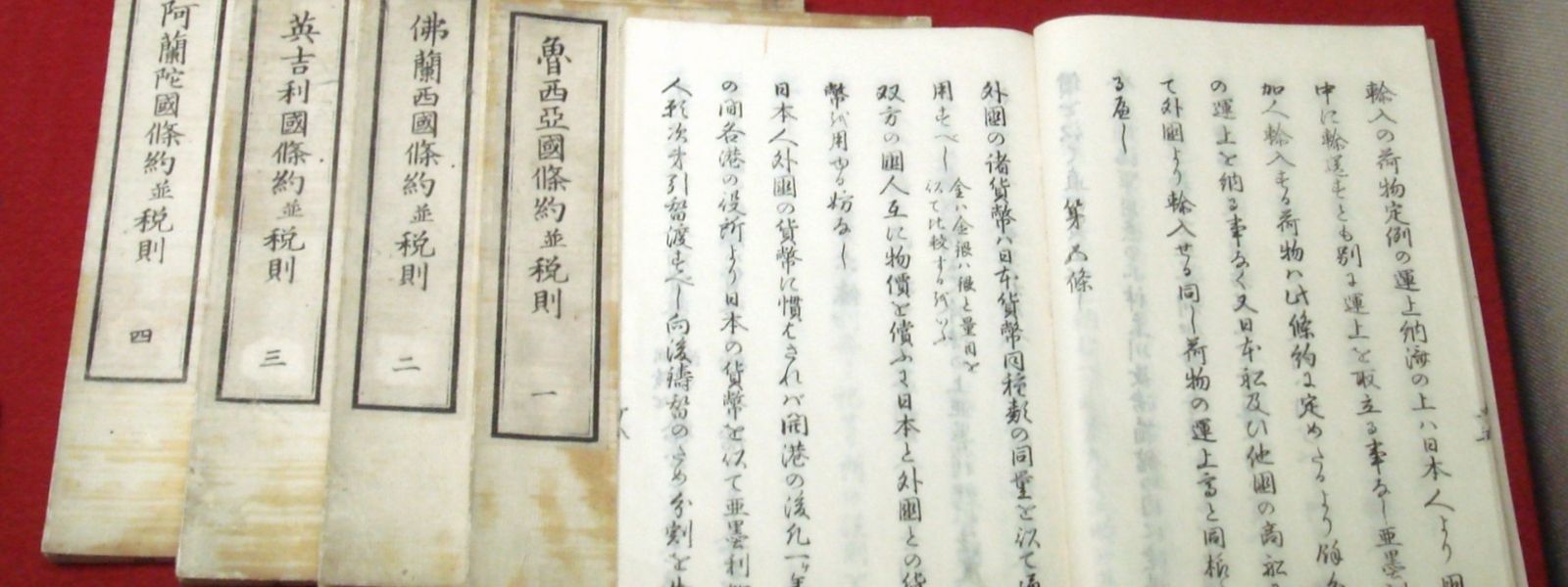 Traité du Japon 1858