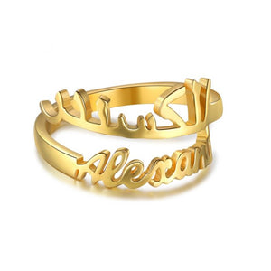 Double Name Ring-Best Valentine's Day Gifts For Women