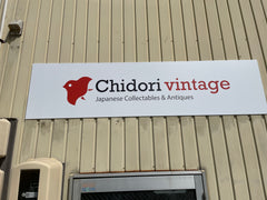 Chidori Vintage Japanese Collectables Sign