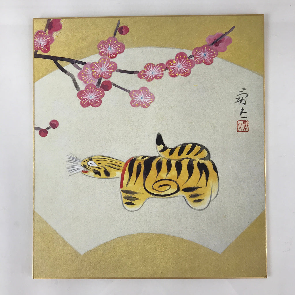 https://cdn.shopify.com/s/files/1/2511/7796/products/Japanese-Art-Board-Vtg-Shikishi-Paper-Printed-Picture-Tiger-Plum-Blossom-A465_1024x.jpg?v=1668022696