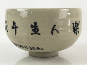 Japanese Ceramic Green Tea Bowl Vtg Chawan Tea Ceremony Matcha Kanji G |  Online Shop | Authentic Japan Antiques