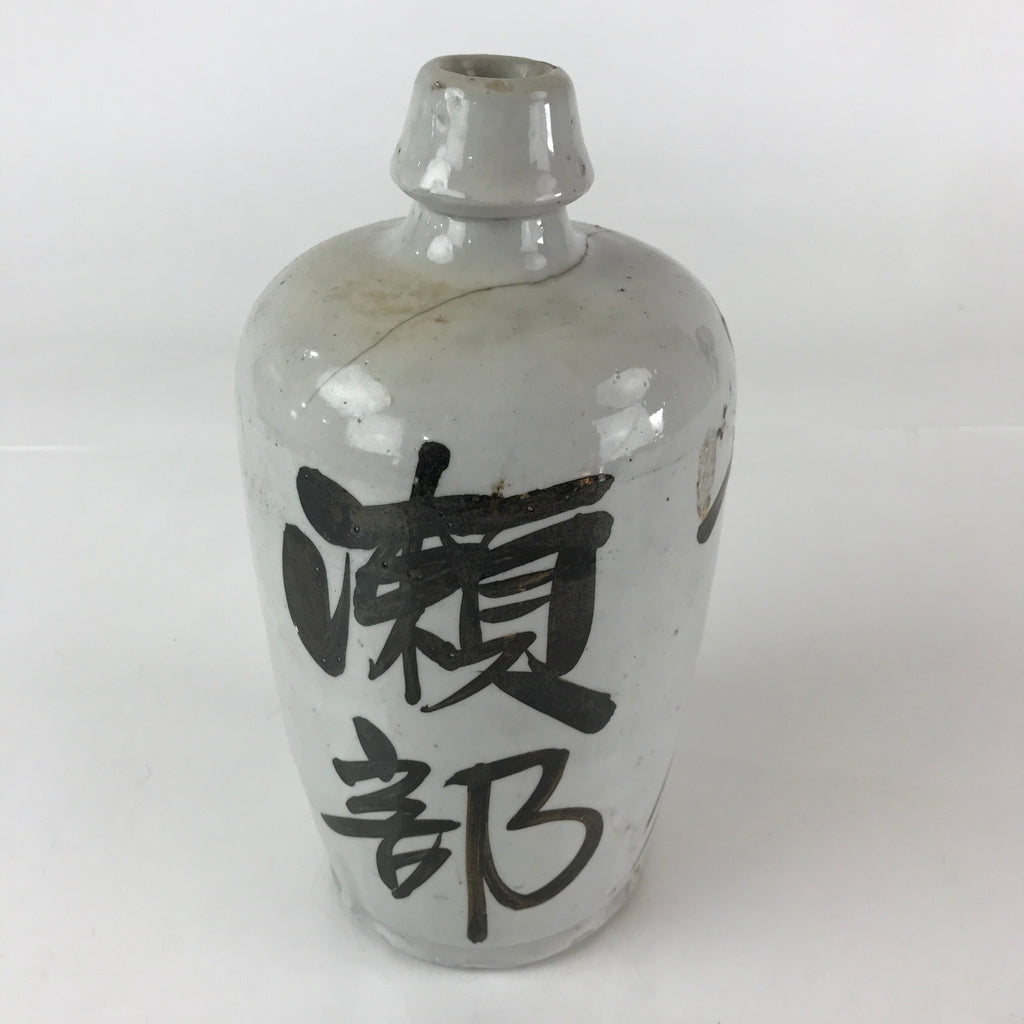 Okinawa Inspired Kanji 20 Oz. Stainless steel tumbler – Oki Social Store