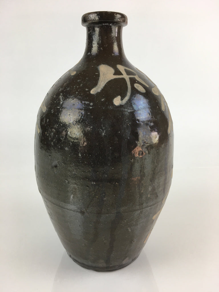 Japanese Ceramic Sake Bottle Vtg Kayoi Tokkuri Hand-Written Kanji TS41 ...