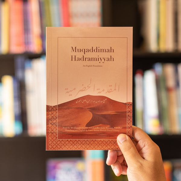 Muqaddimah Hadramiyyah Wardah Books