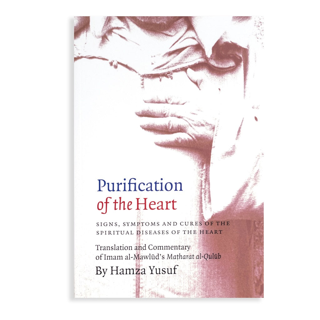 Purification Of The Heart Wardah Books