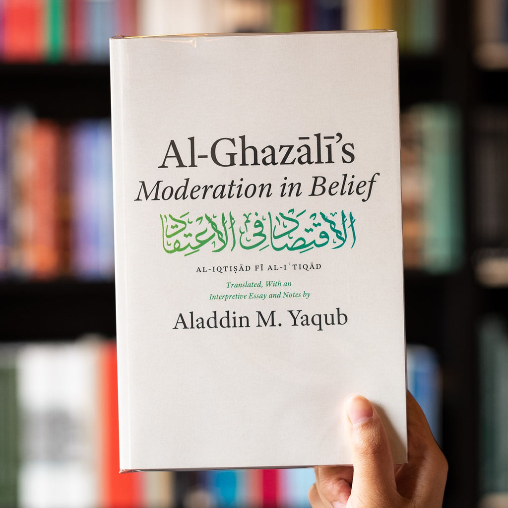al ghazali book