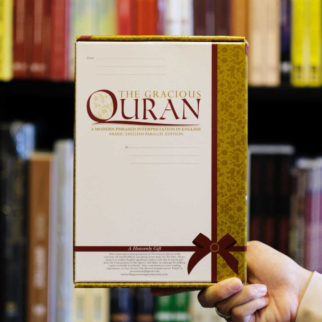 Gracious Quran – Wardah Books