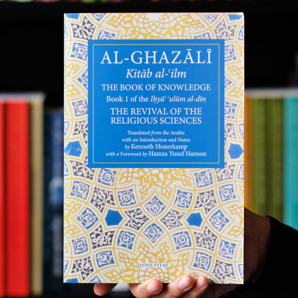 al ghazali books