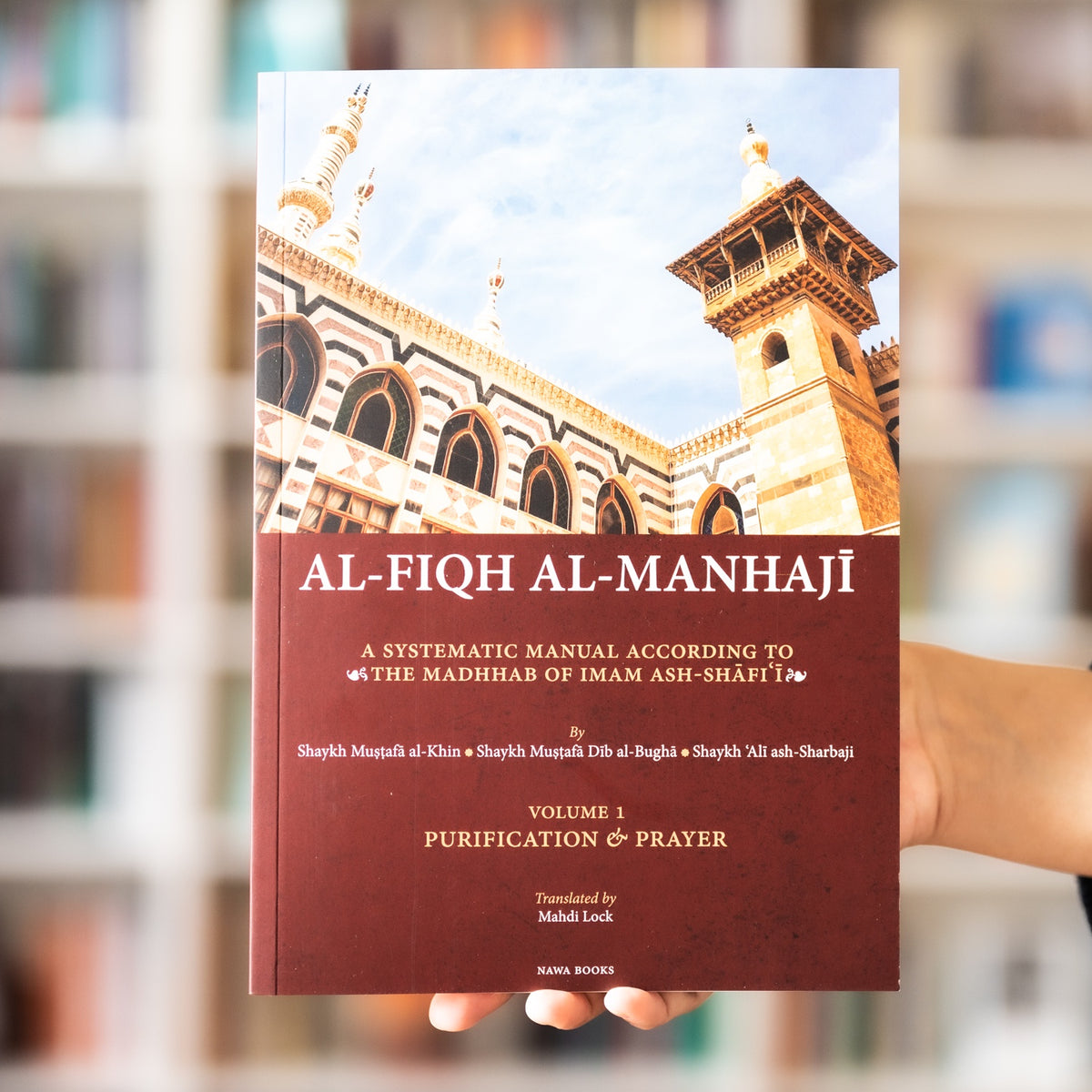 Al Fiqh Al Manhaji Vol 1 Purification And Prayer — Wardah Books