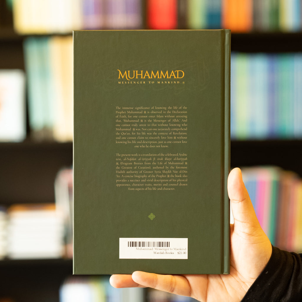 muhammad the messenger of god book