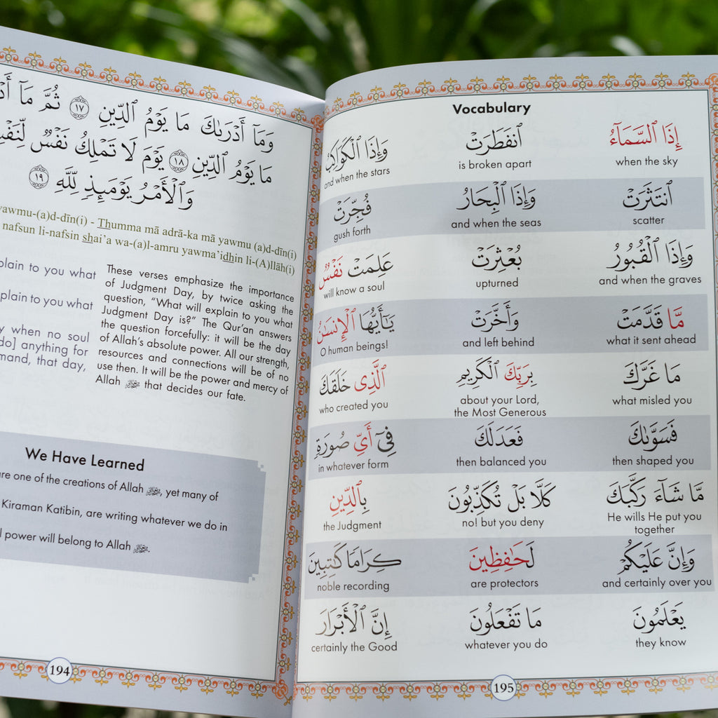 Juz Amma Surah An Nas To Surah An Naba Wardah Books