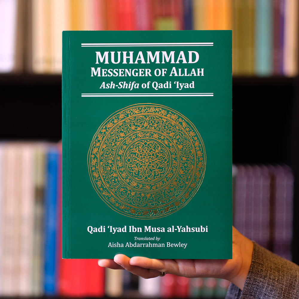 muhammad the messenger of god book