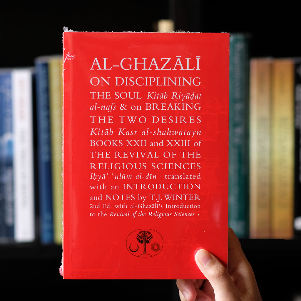 imam al ghazali books in english