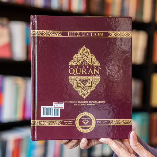 Quran Bhashyam Quran Sharif & Islamic Books