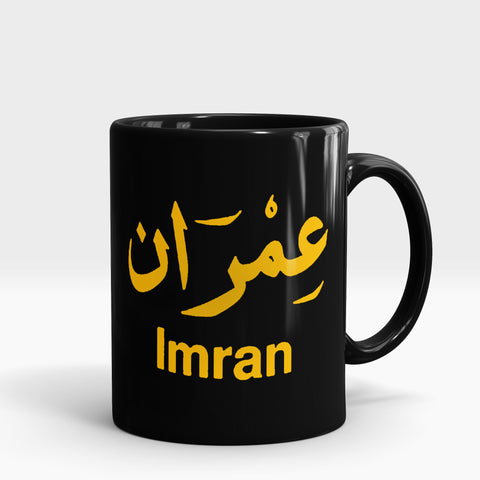 Featured image of post Heart Imran Name Wallpaper