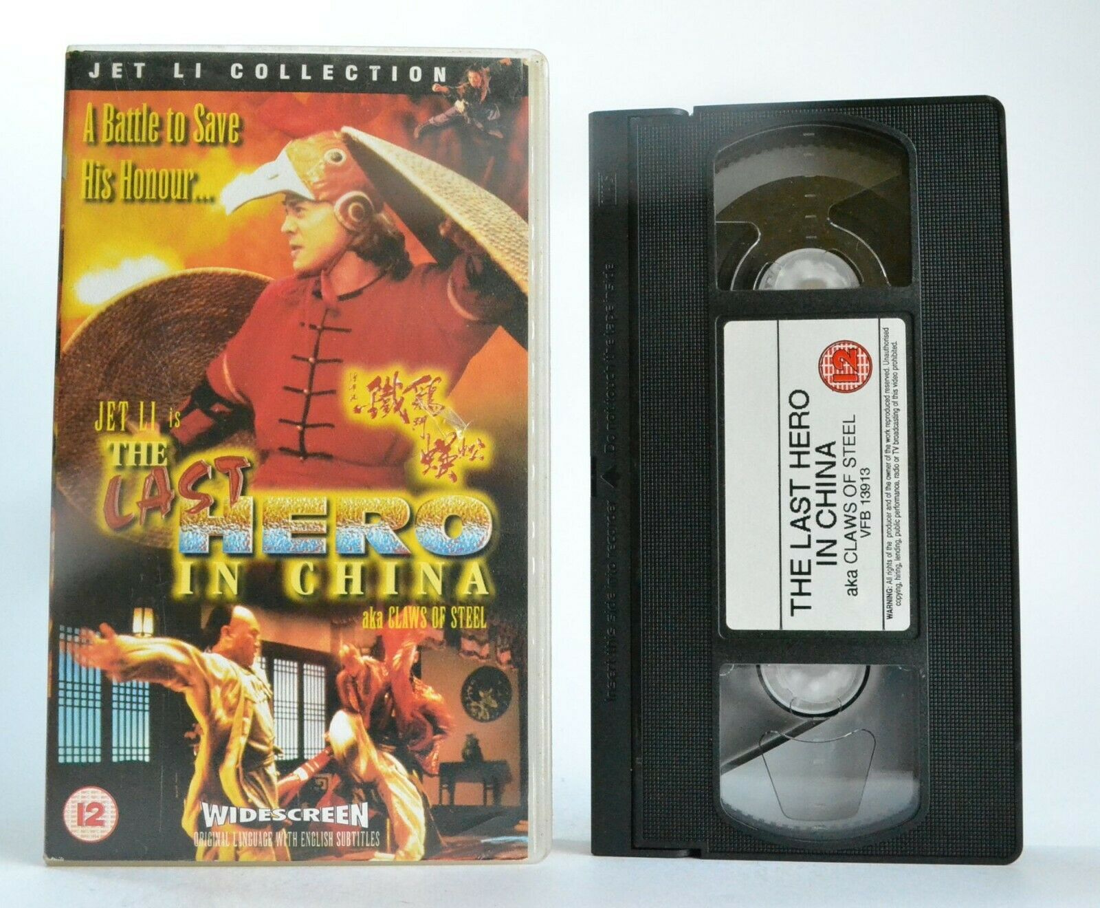 The Last Hero In China Claws Of Steel Widescreen Edition Jet Li Pal Vhs Golden Class Movies Ltd