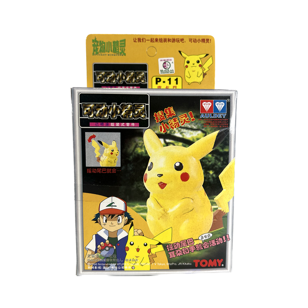 Pokémon Thermos Pikachu Charizard Used