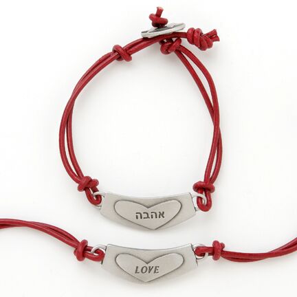 Love, Ahava Bracelet - www.peacelovelightshop.com