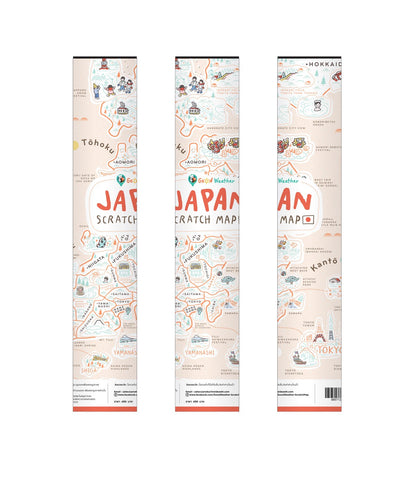 Japan Scratch Map Packaging Gadgeticloud 日本刮刮地圖