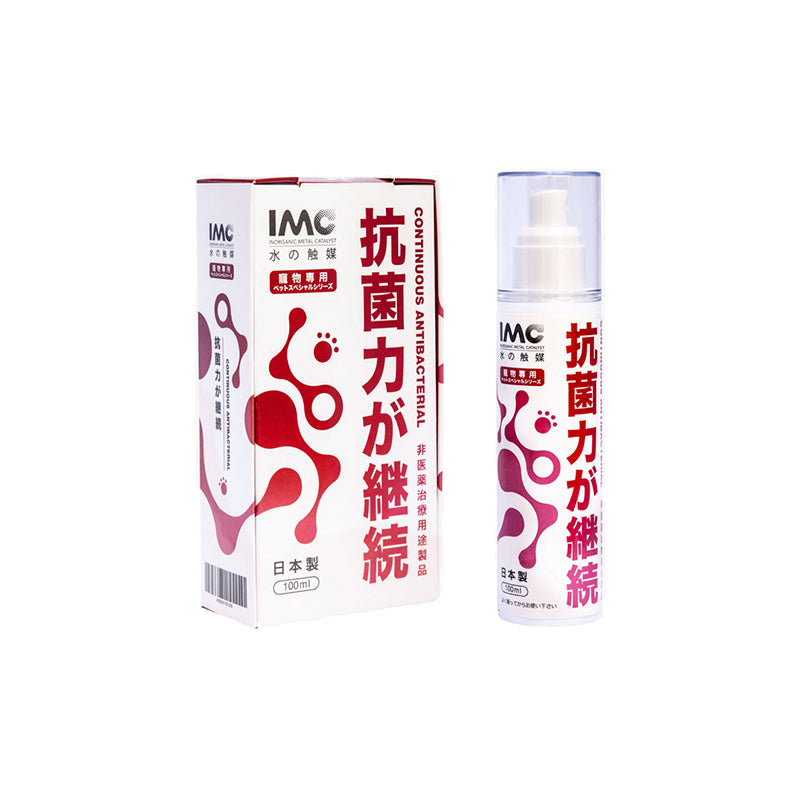 IMC Anti-Virus spray Japanese manufacturing water catalyst continuous antibacterial liquid family pet special mask Wuhan pneumon influenza antibacterial pet