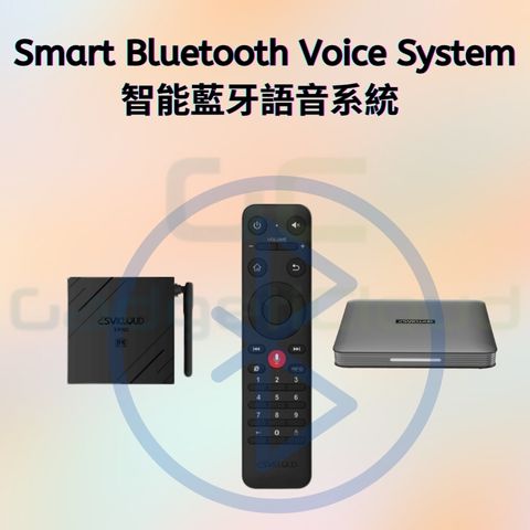 SVICLOUD-voice-control-remote-control