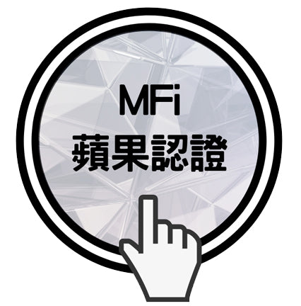 MFI Certification
