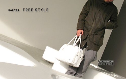 Shop Porter Freestyle Boston Bag 07171 Brown – Luggage Factory