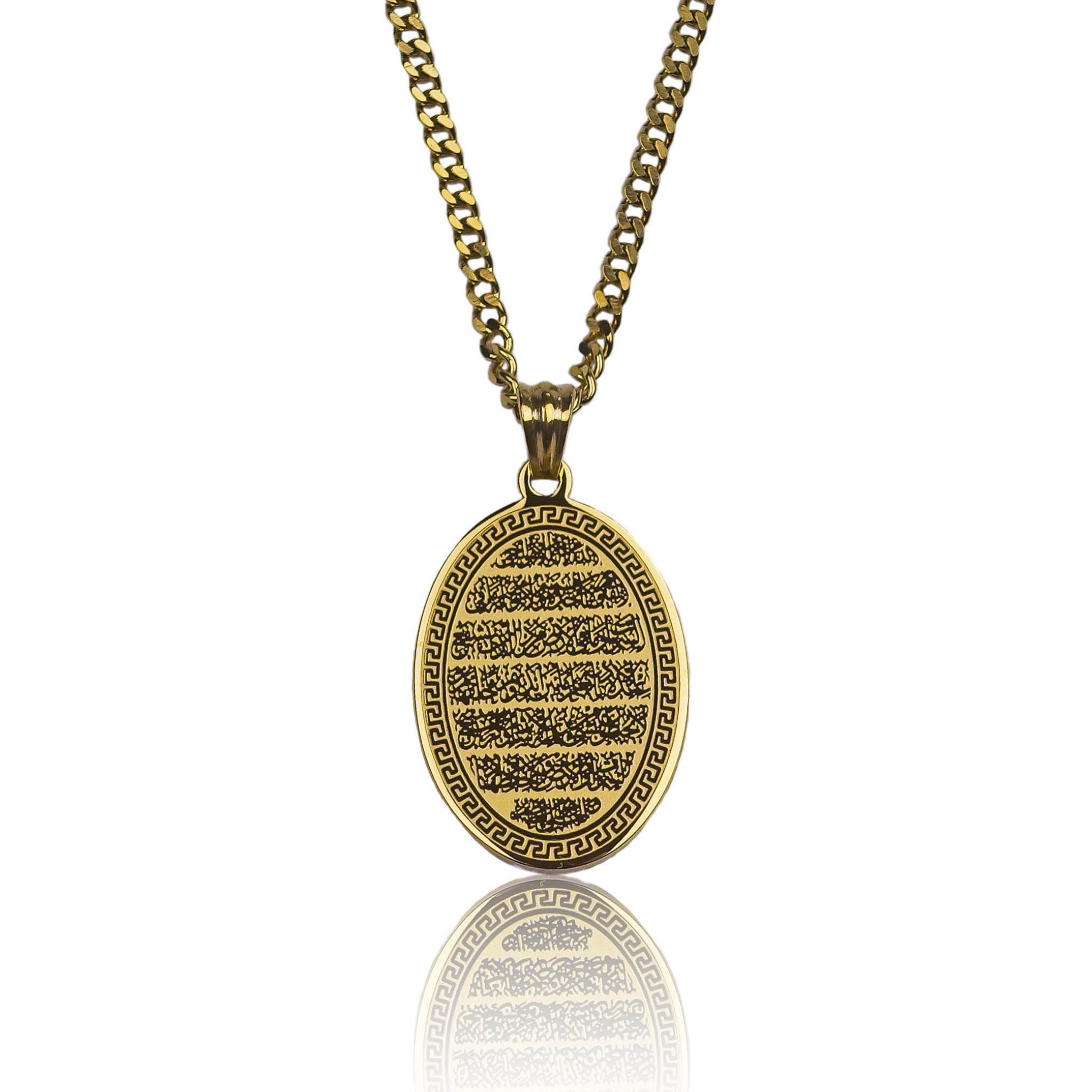 Oval Ayat Al Kursi Necklace - Gold – JustDuaIt