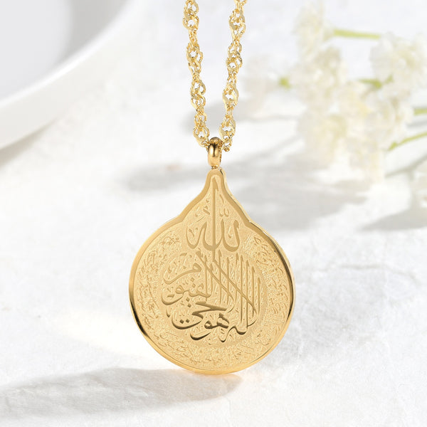 Ayat Al Kursi Necklace | Arabic Islamic Jewelry For Women - Gold