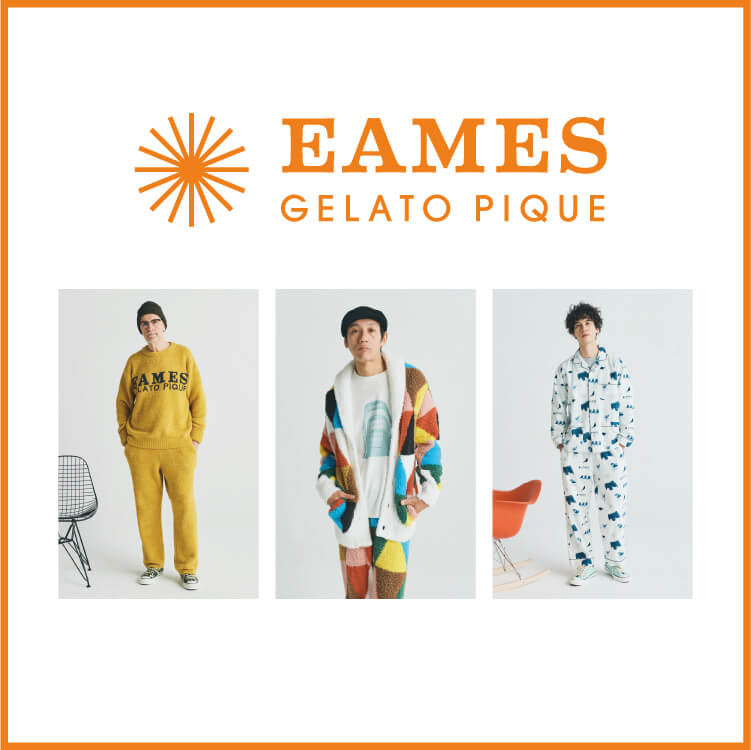 EAMES meets Gelato Pique - gelato pique