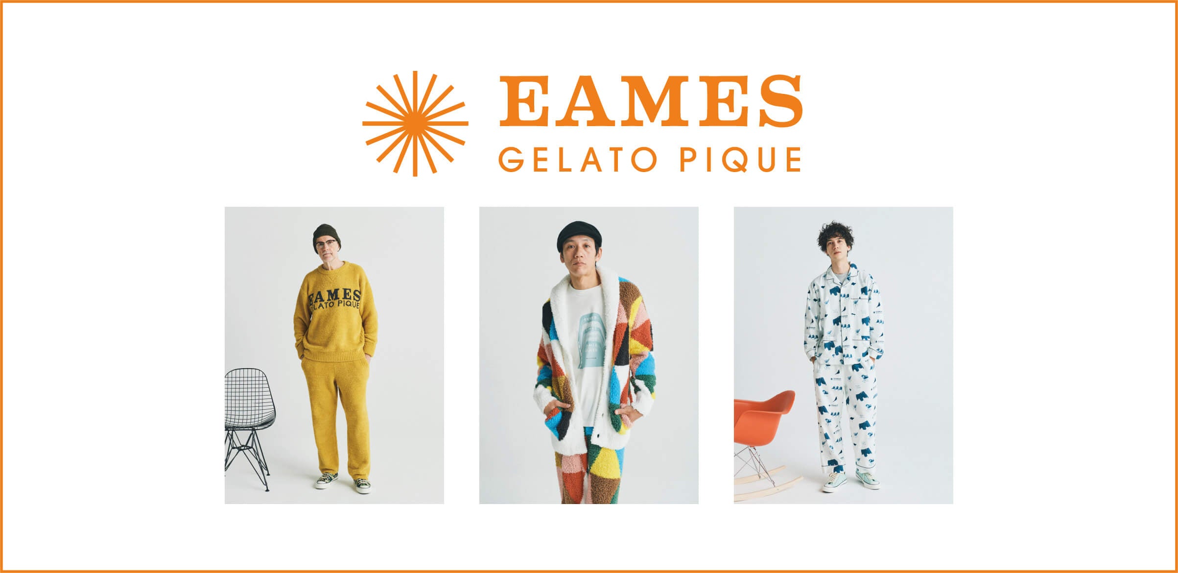 EAMES meets Gelato Pique - gelato pique