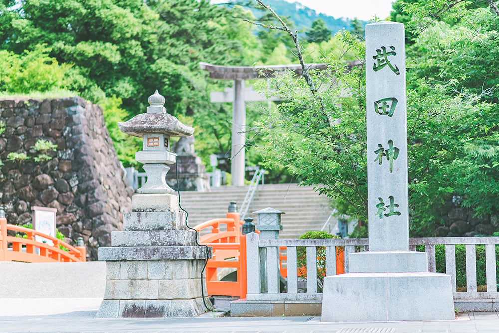 Entrance of Takeda Shrine