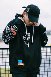 Chinese Barcode Hoodie Streetwear For Men and Women | Niepce Inc