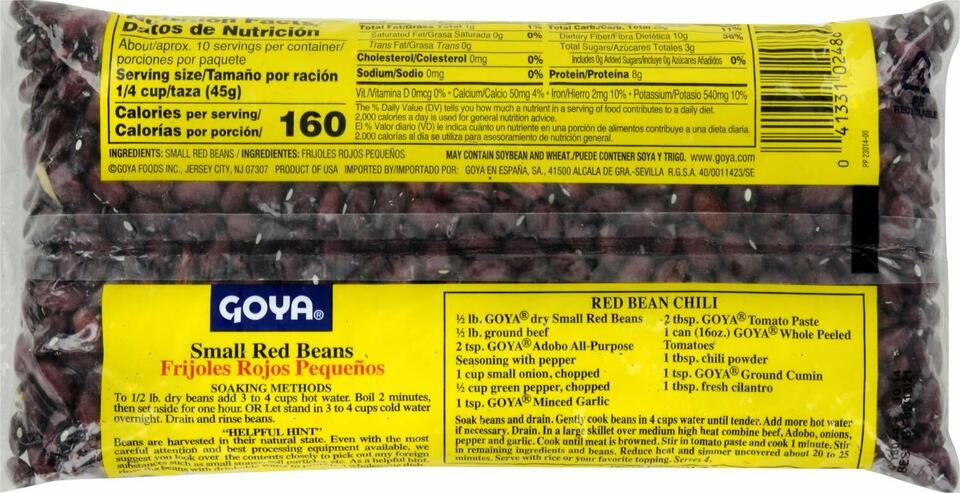 Goya Small Red Beans