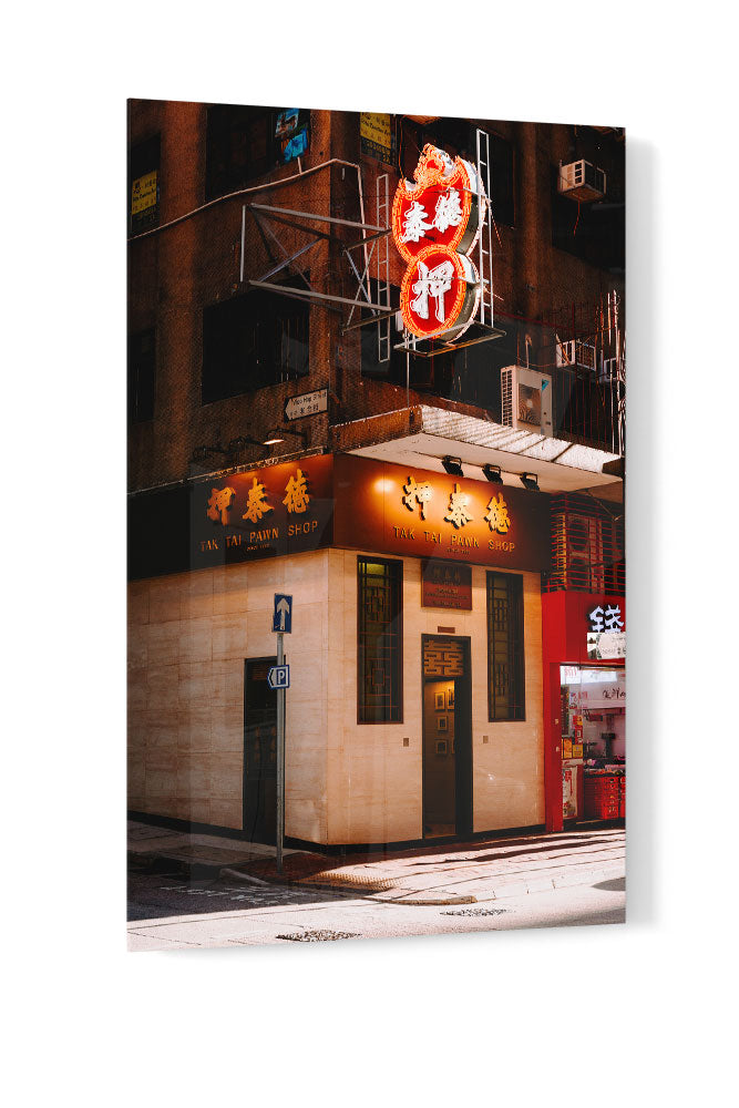 Art Photography: The Pawn Shop by Ben Lee – KAKAHUETTE